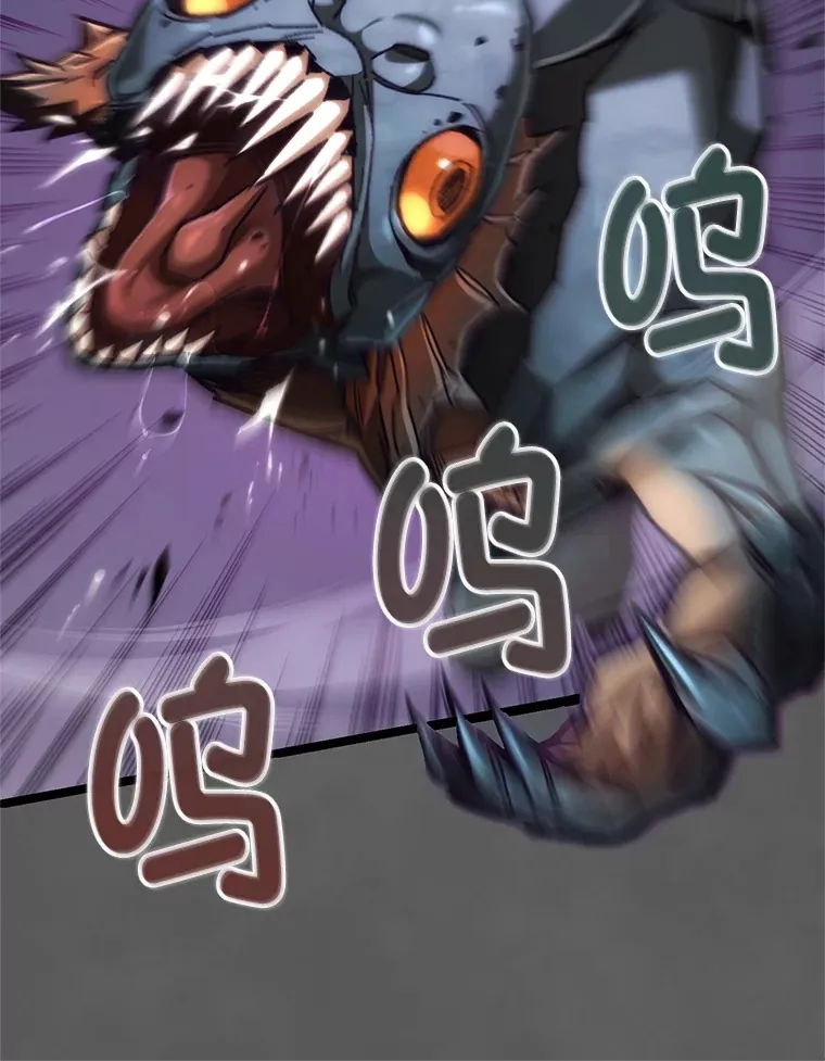 9.阎魔出现82