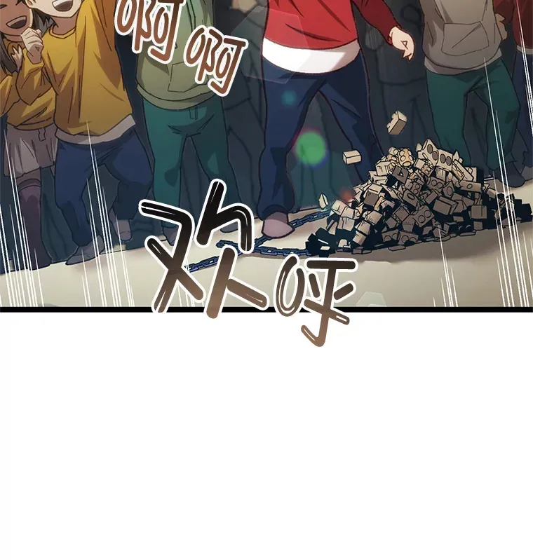 13.孩子们的游戏146