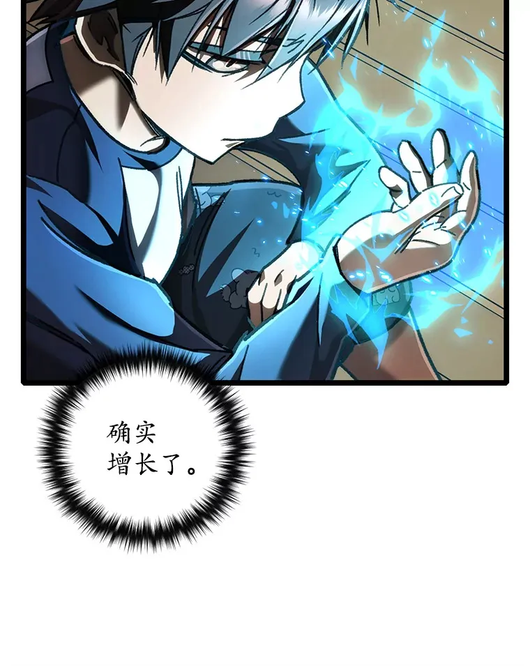 12.见到奶奶26