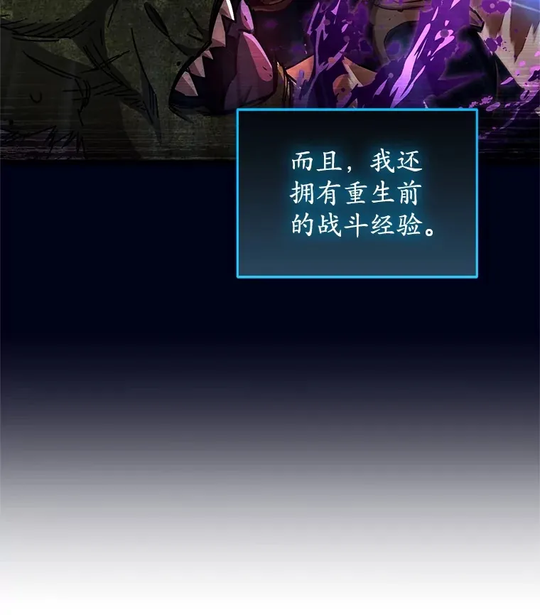 5.未来无法被改变79