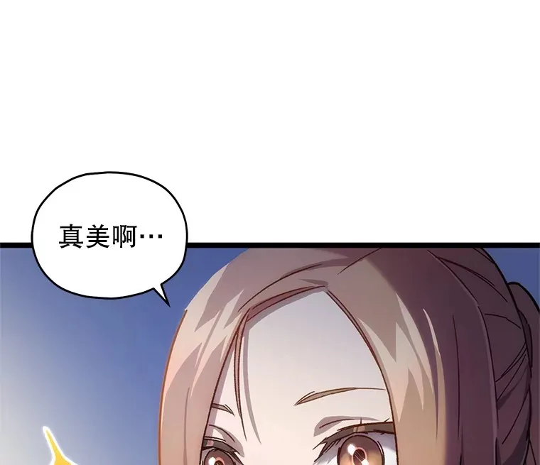 3.仙女现身64