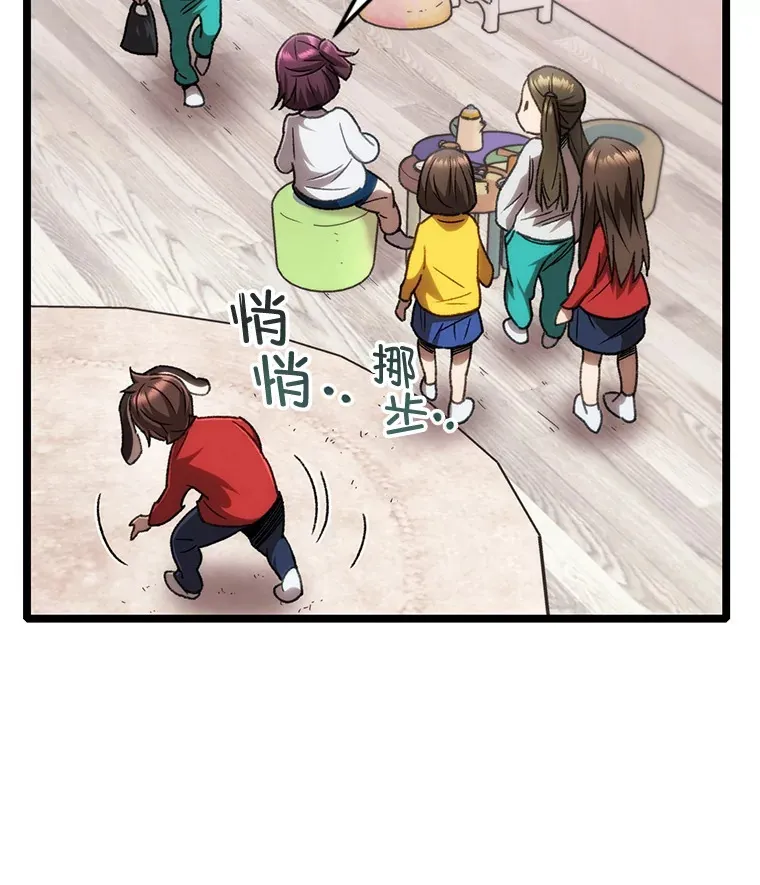 13.孩子们的游戏45