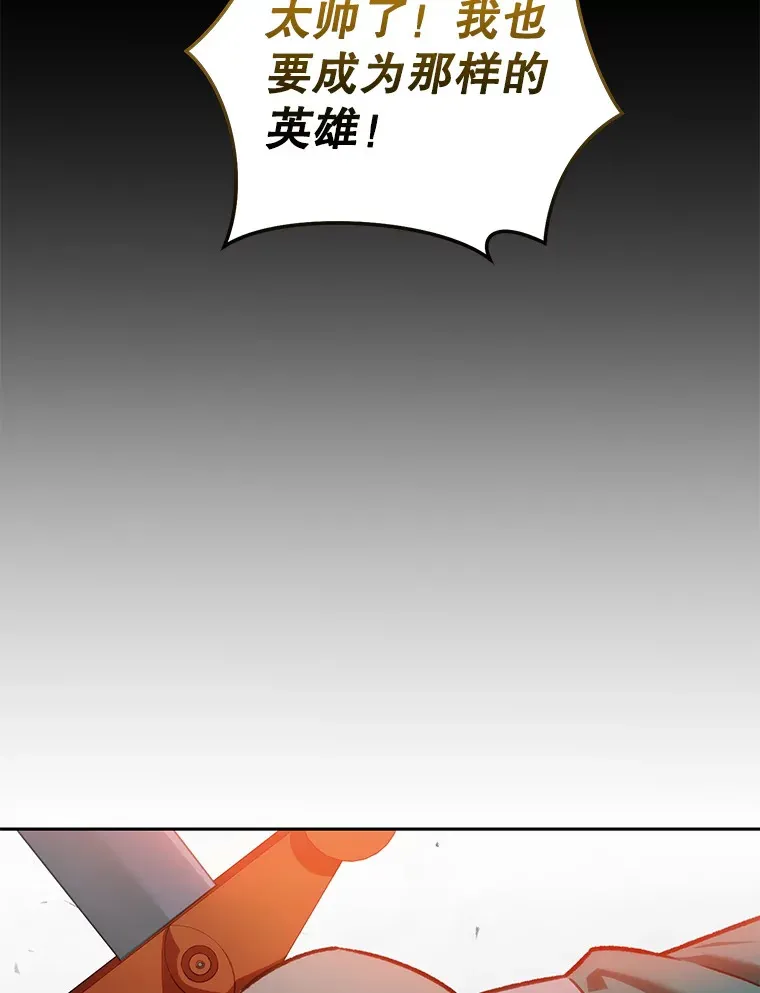 15.哥布林出没112