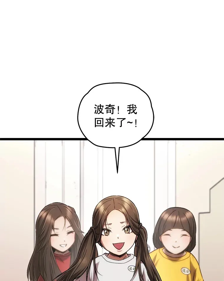 13.孩子们的游戏24