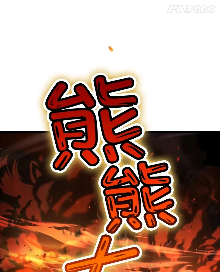6.怪物来袭102