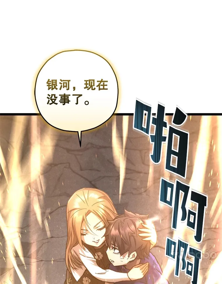8.奇迹111