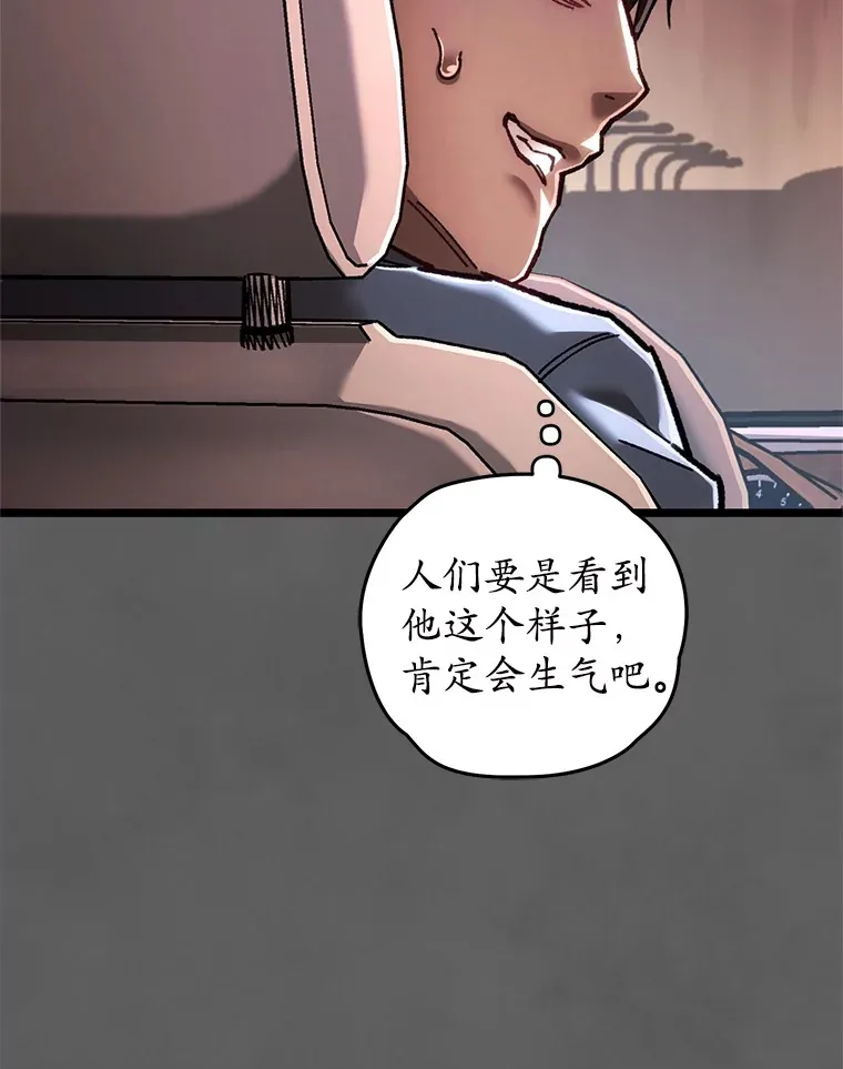 9.阎魔出现44