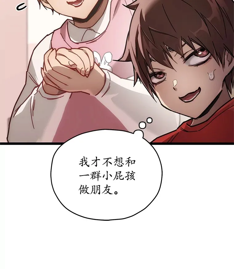 4.进入幼儿园13