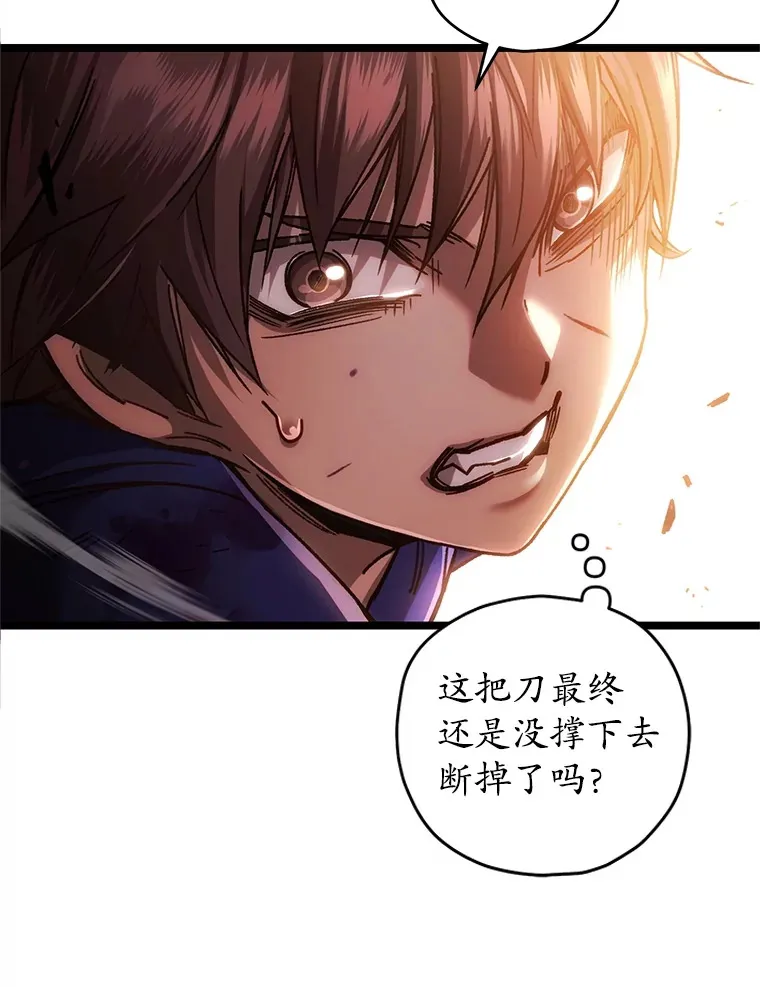 7.迎击海怪88