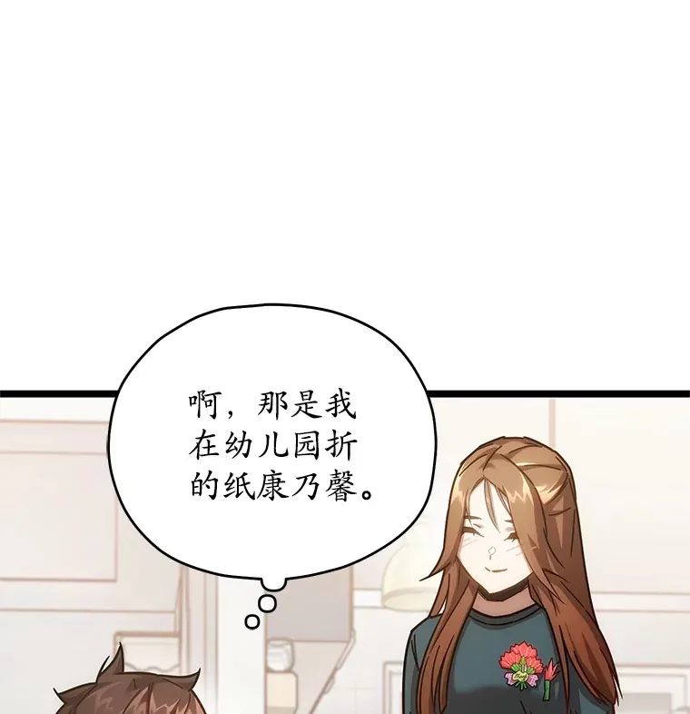 4.进入幼儿园125