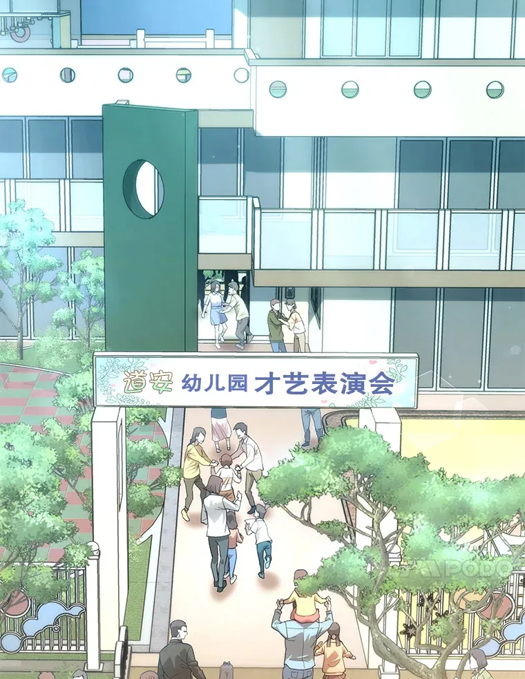 17.才艺表演会3