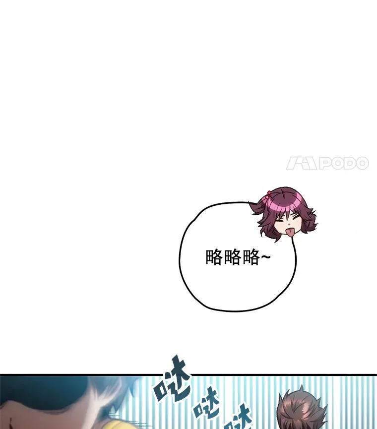 14.冰淇淋85