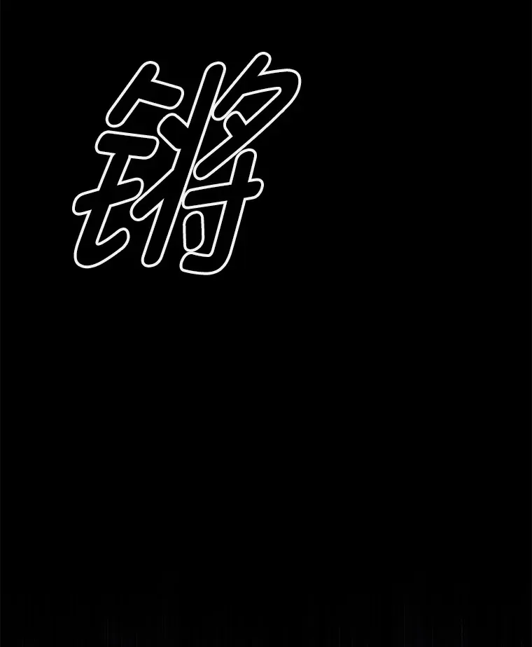 19.卢银河的回忆83
