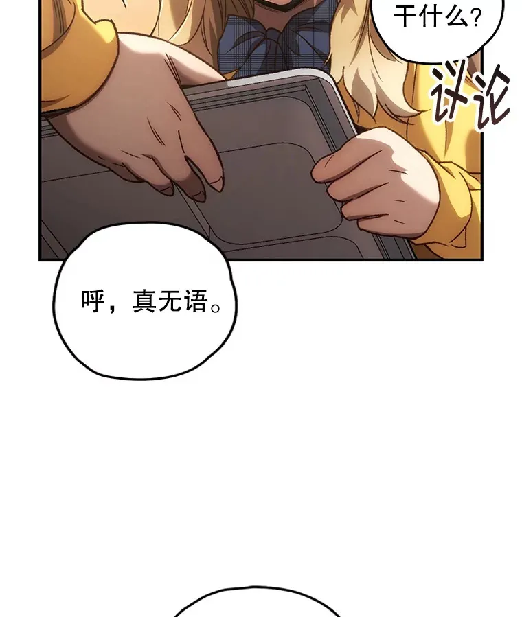 19.卢银河的回忆155