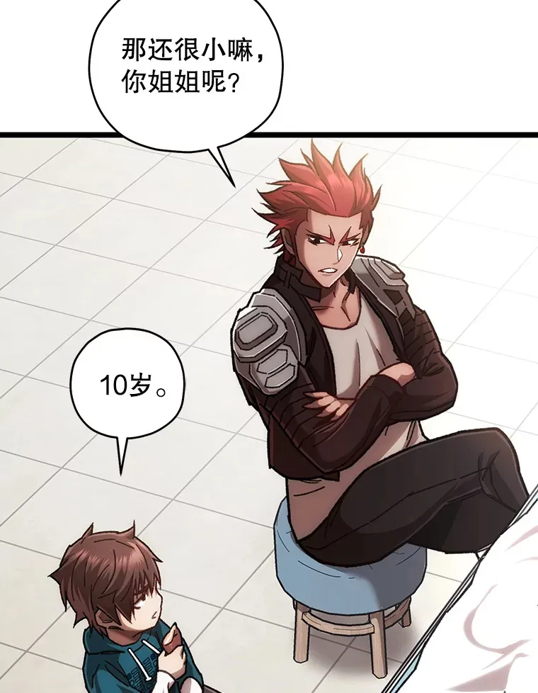 11.住院104