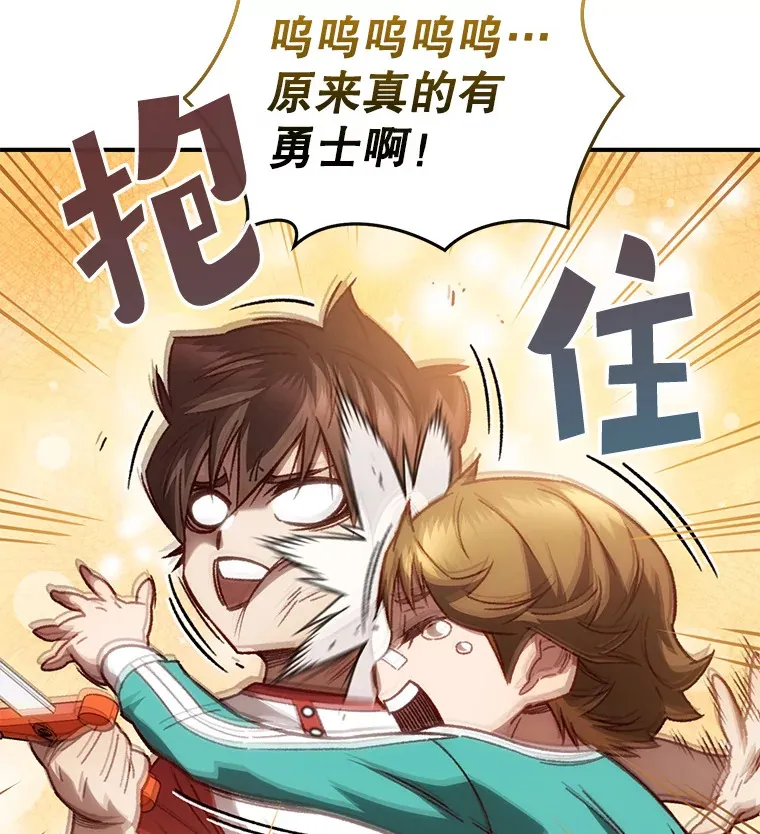 16.击败哥布林26
