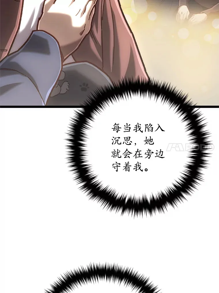 12.见到奶奶50