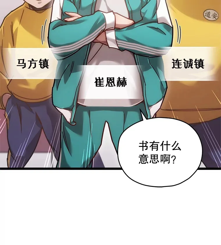 4.进入幼儿园48