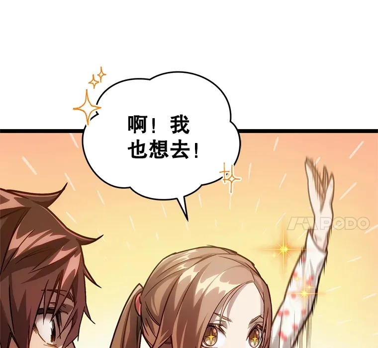 5.未来无法被改变24