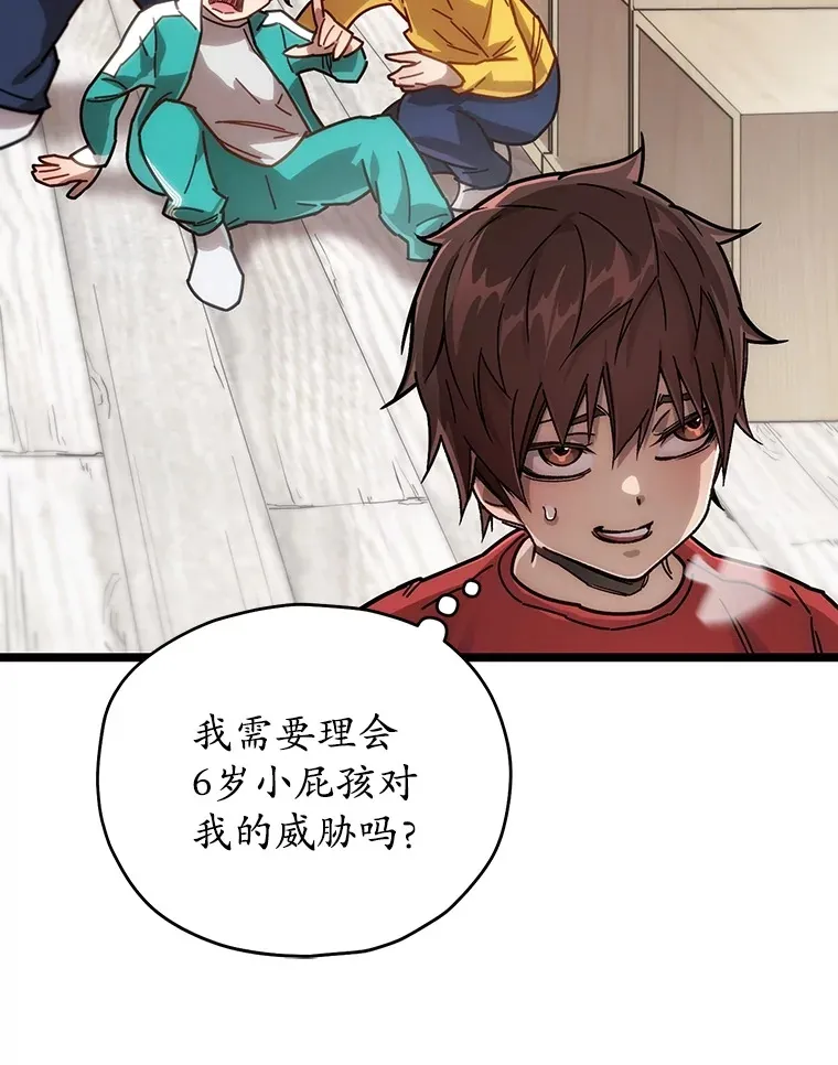 4.进入幼儿园84