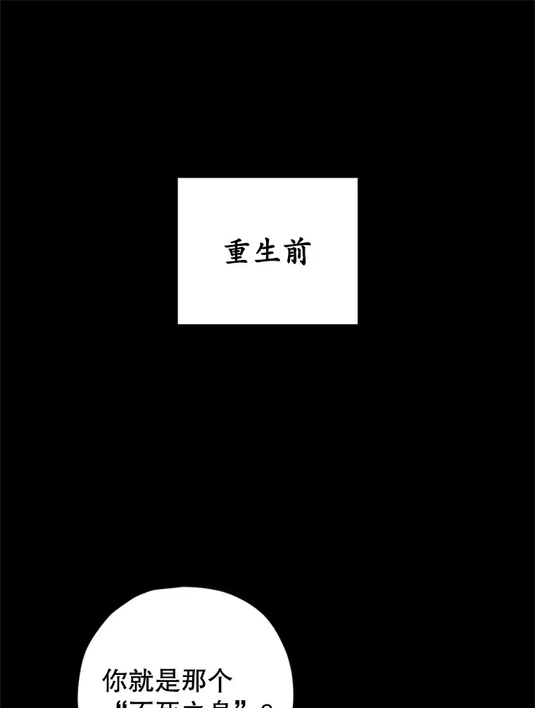 9.阎魔出现146