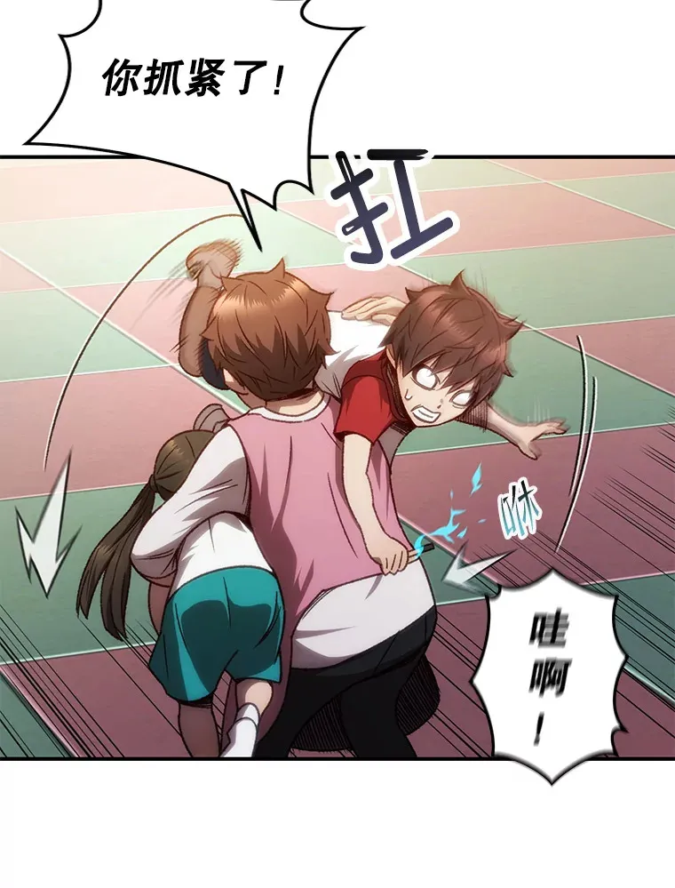 15.哥布林出没26