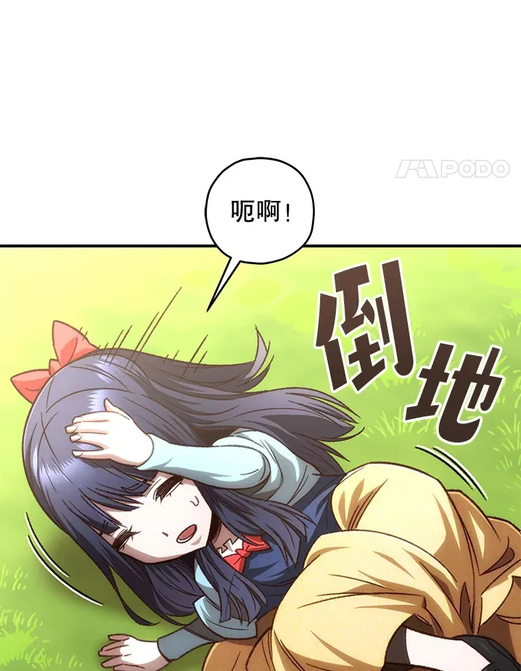 17.才艺表演会74
