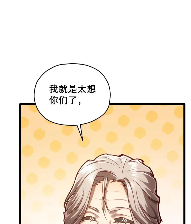 12.见到奶奶4