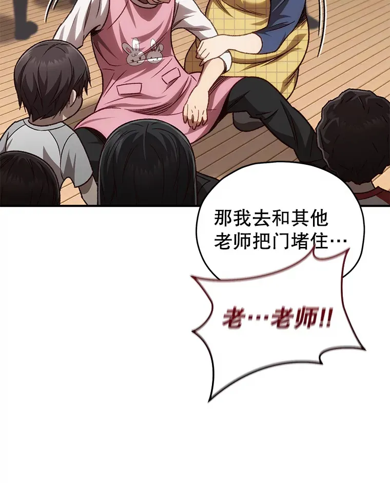 15.哥布林出没52