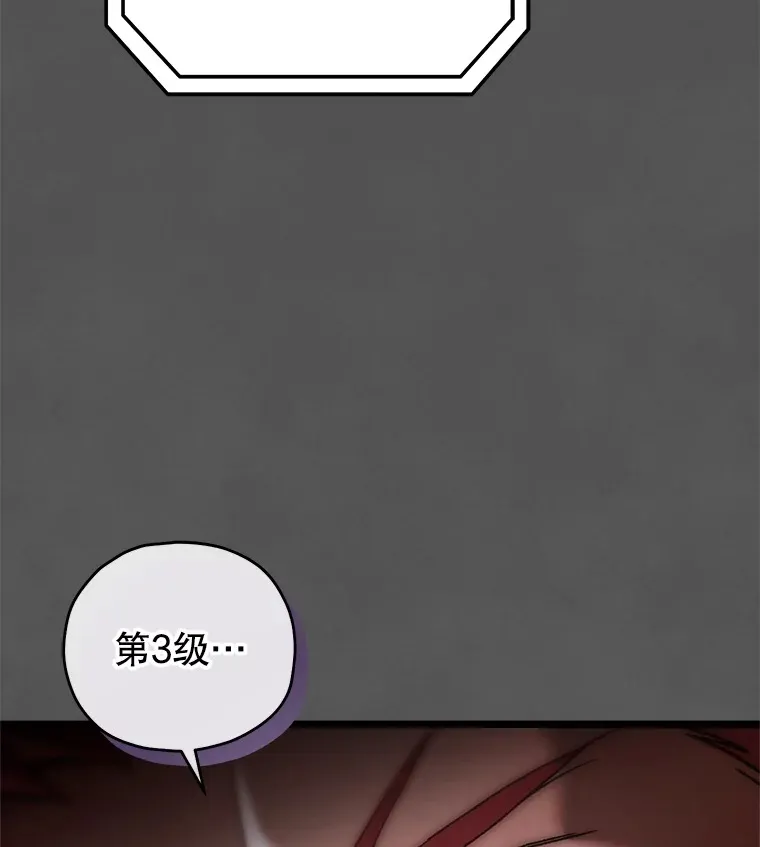 9.阎魔出现39