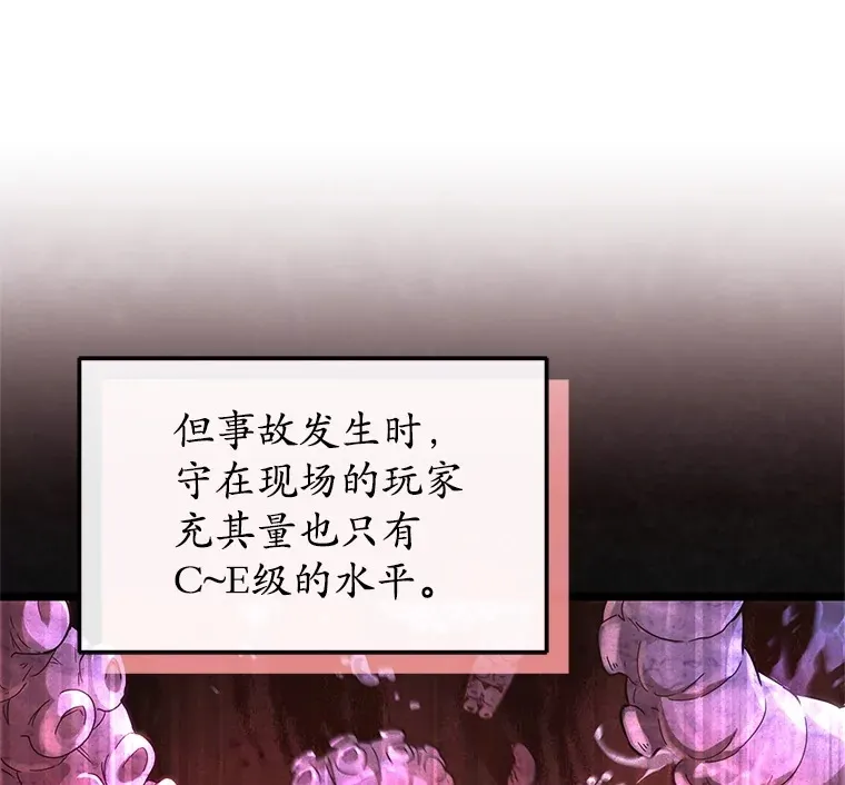 5.未来无法被改变107
