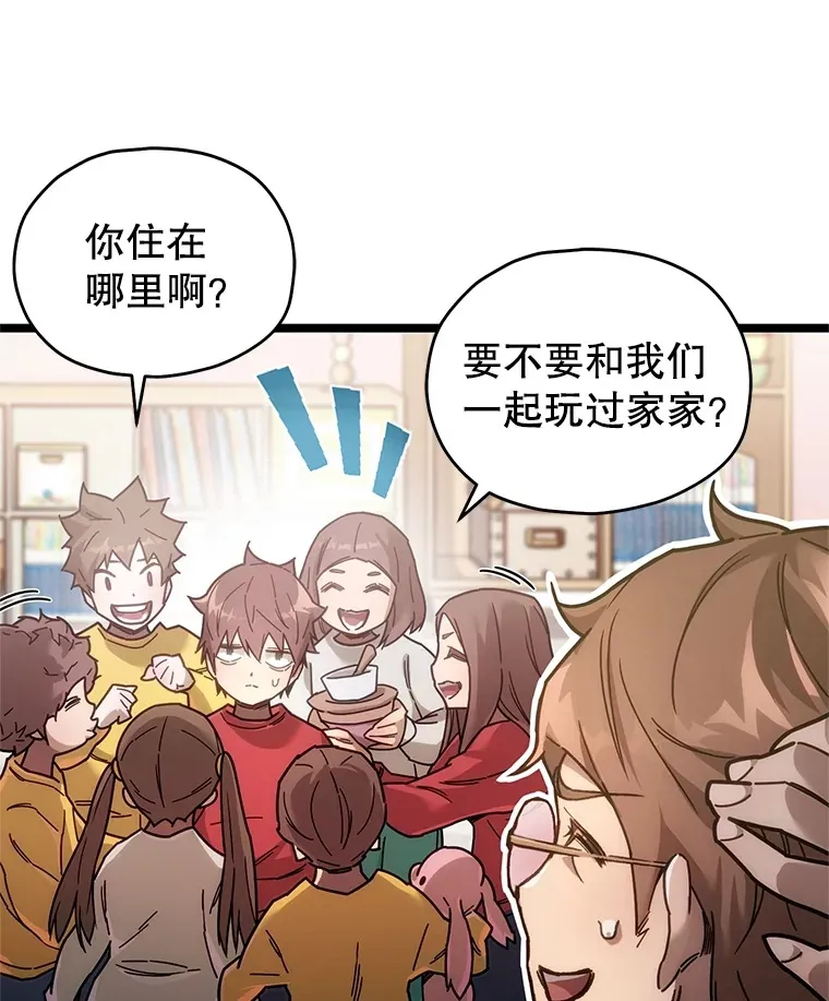 4.进入幼儿园26