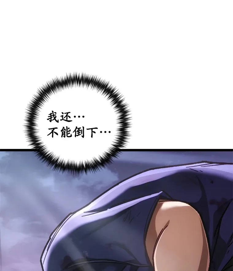 8.奇迹75