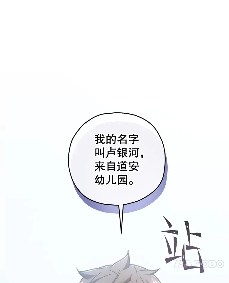 18.进入小学37