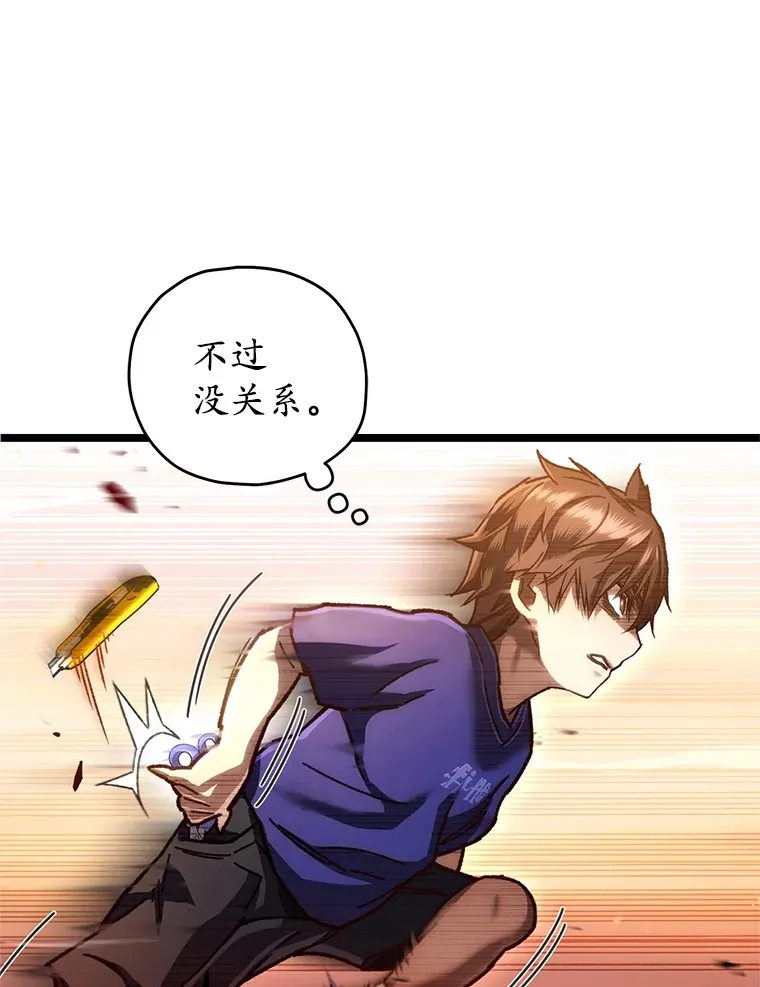 7.迎击海怪89