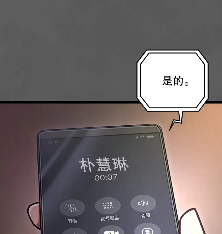 9.阎魔出现35