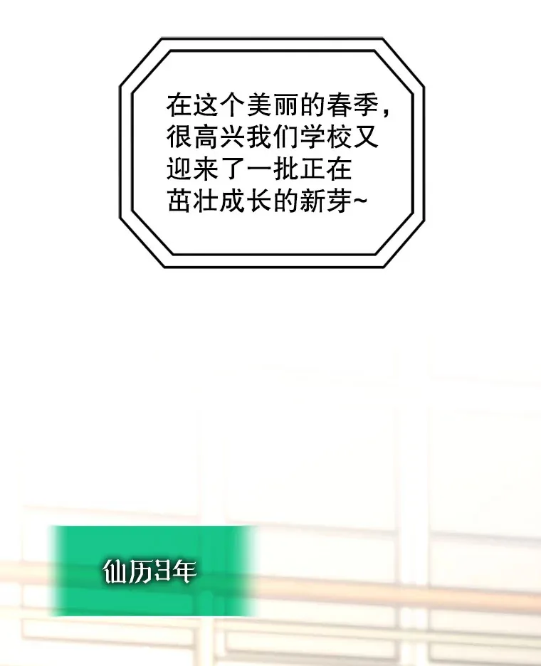 18.进入小学5