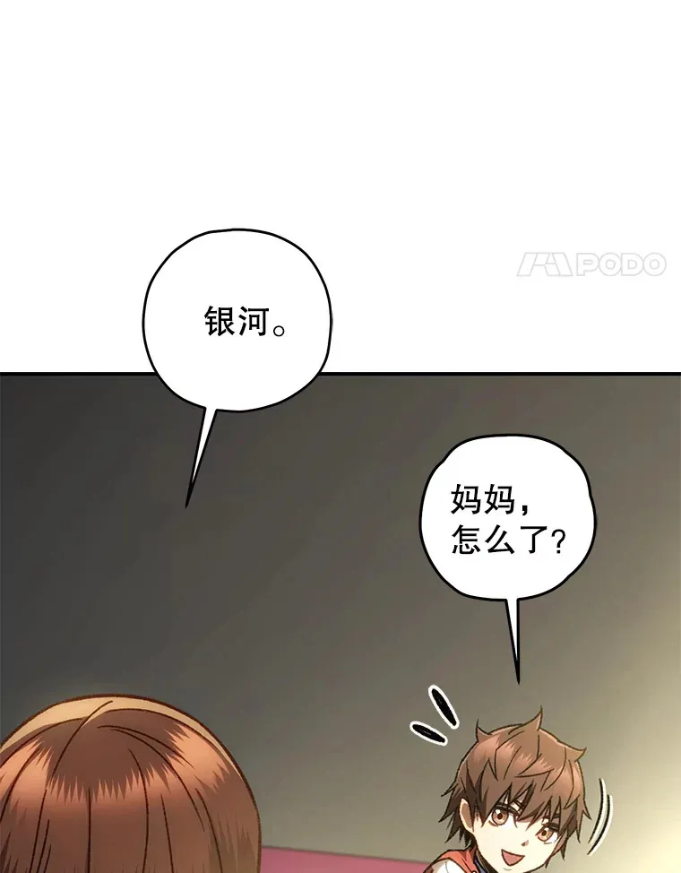 17.才艺表演会155