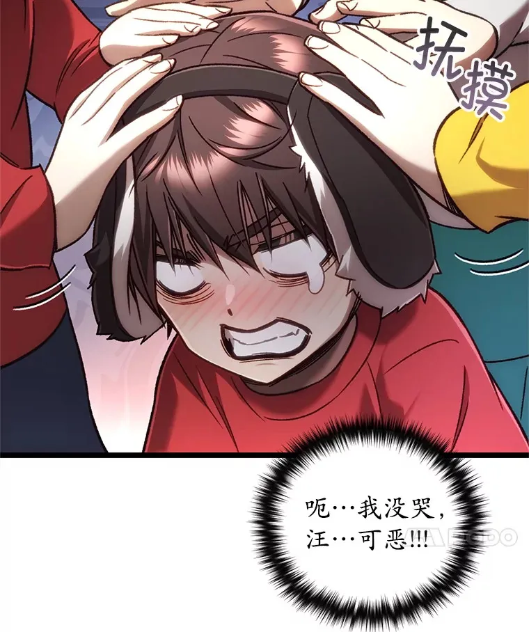 13.孩子们的游戏32
