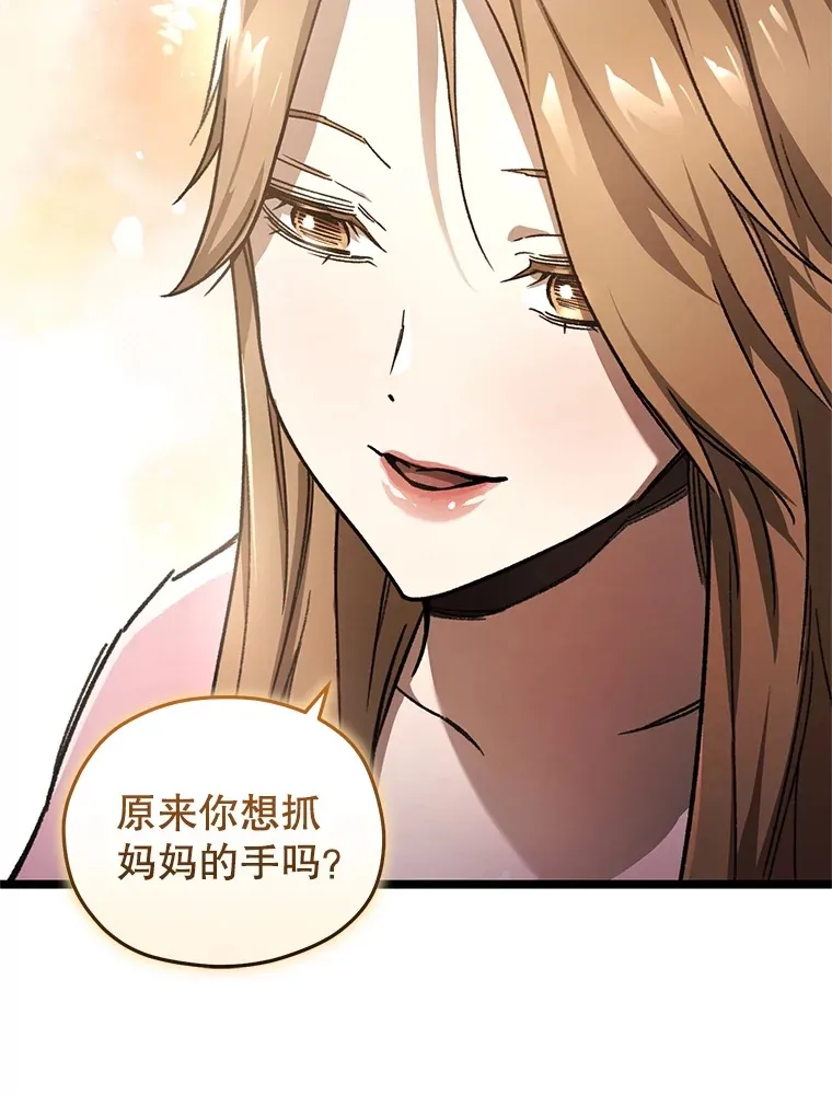 1.回到过去162
