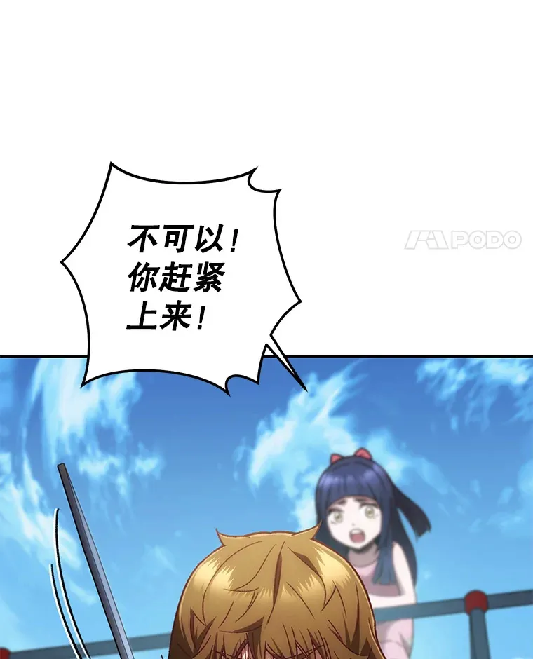 15.哥布林出没101