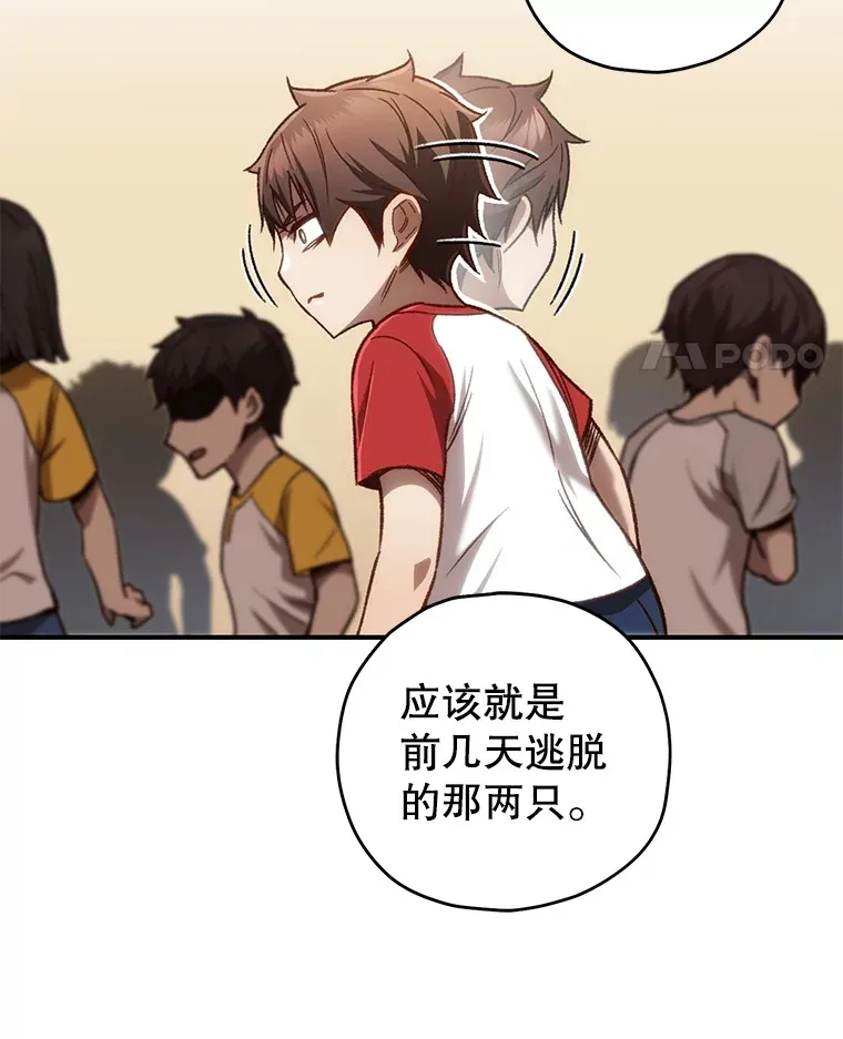 15.哥布林出没50