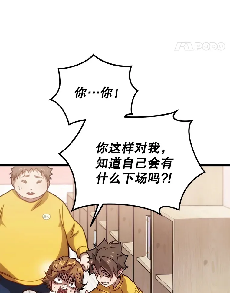 4.进入幼儿园83