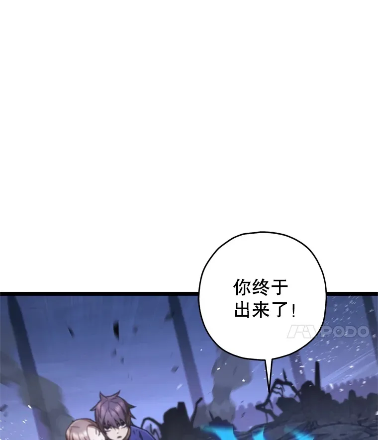 10.击败海怪75