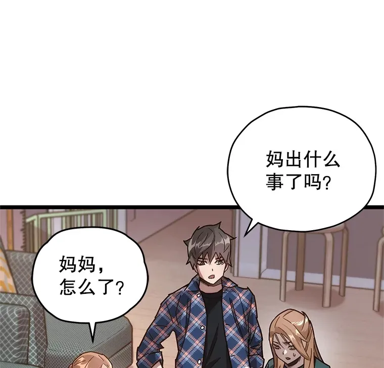 5.未来无法被改变49