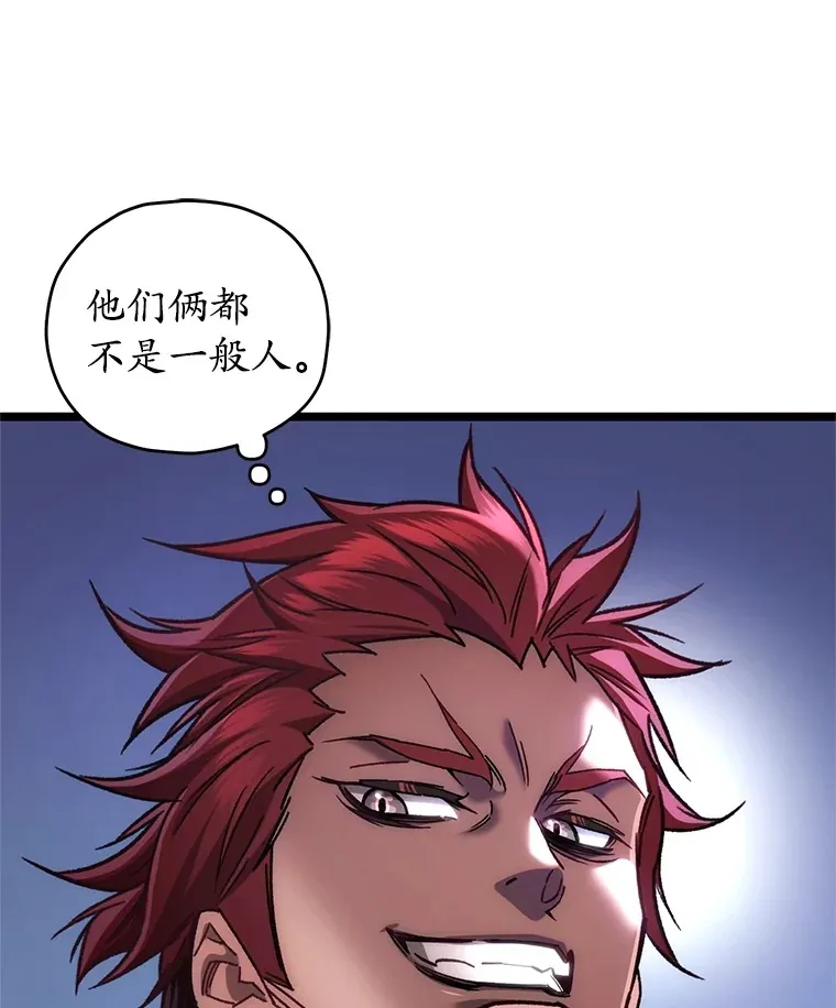 9.阎魔出现130