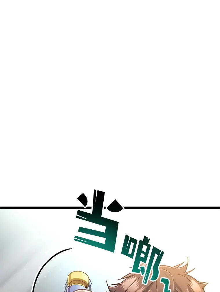 13.孩子们的游戏142