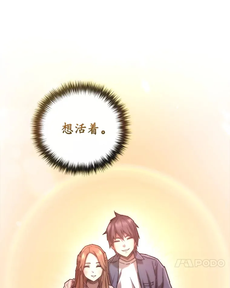 8.奇迹80