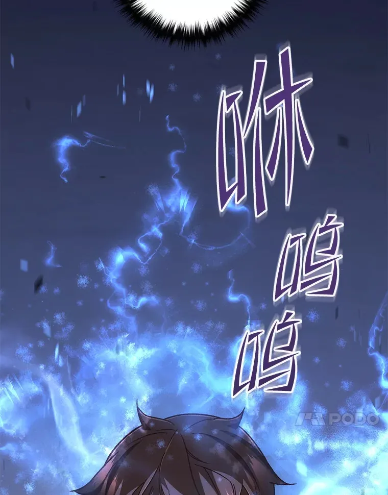 18.进入小学92