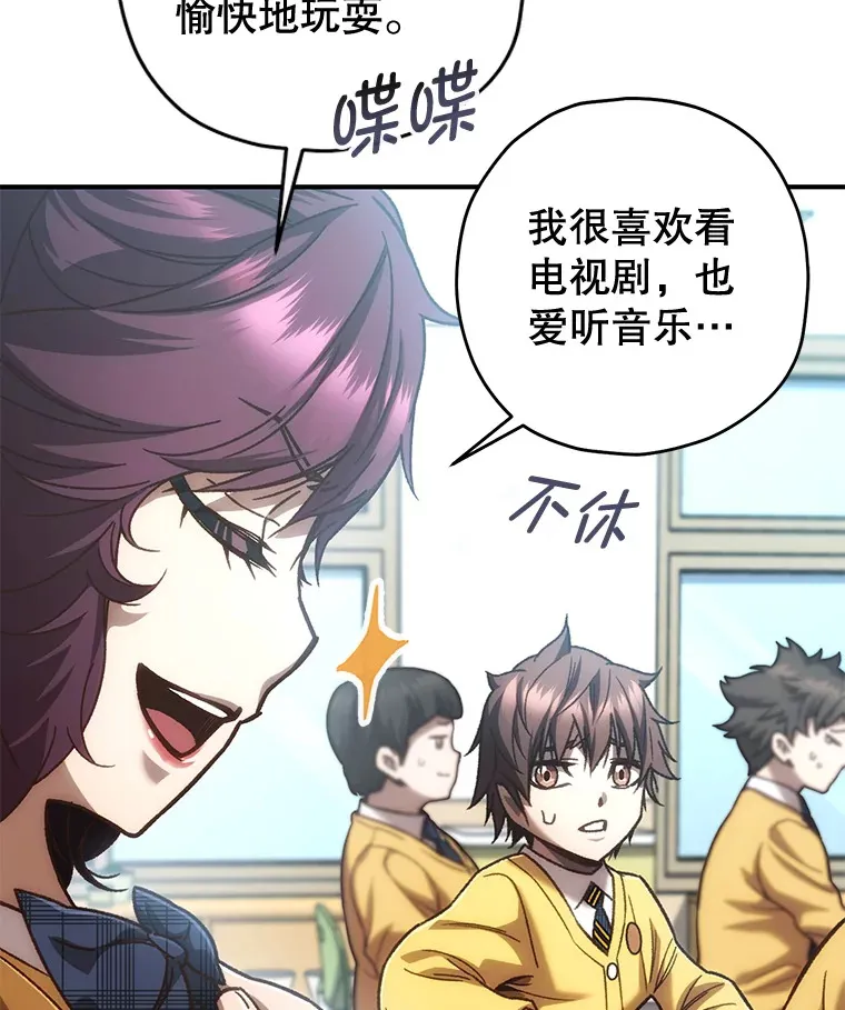 18.进入小学28